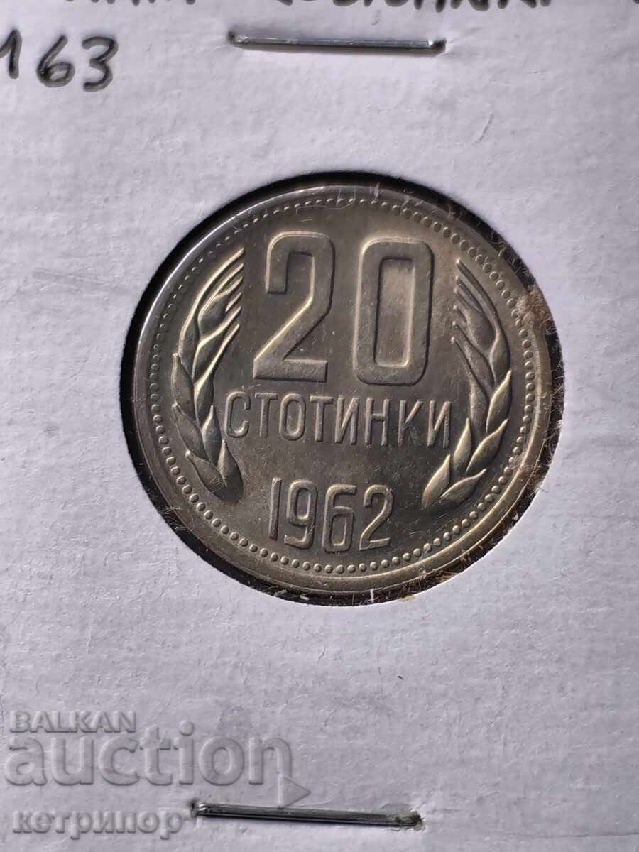 20 stotinki 1962 nichelat 20 stotinki 1962 nichelat