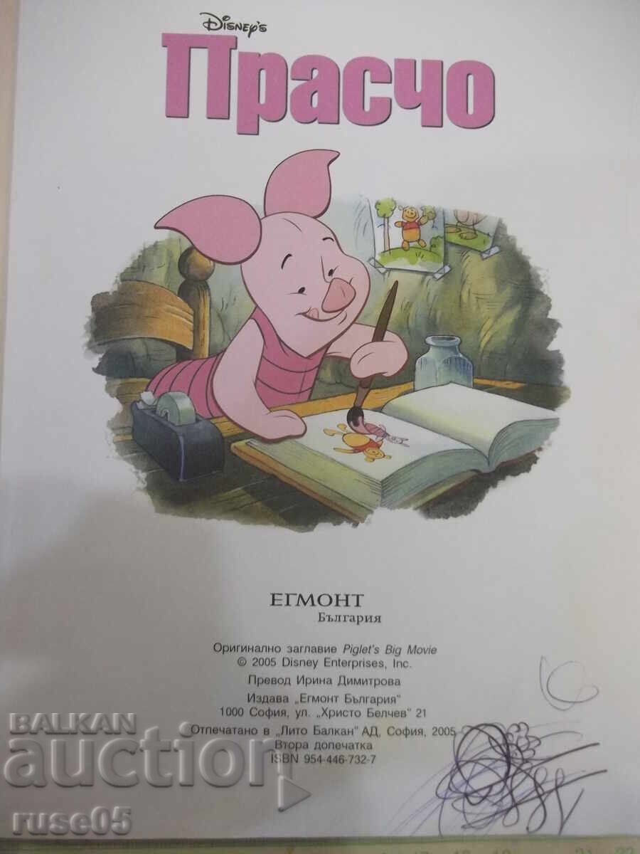 Cartea "Purcelușul - Egmont" - 80 pag cu preț 6.00 BGN | € 3.07 Cartea "Purcelușul - Egmont" - 80 pag cu preț 6.00 BGN | € 3.07