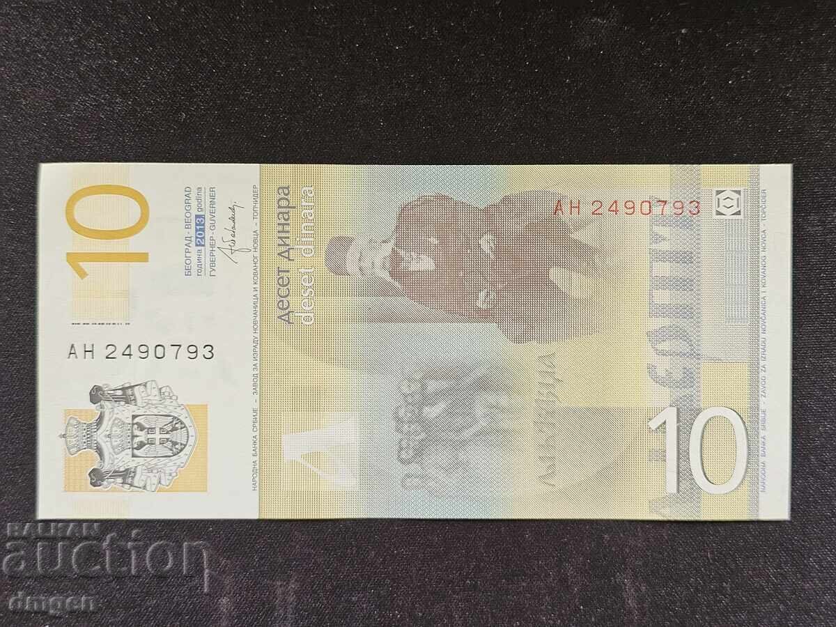 10 dinars Serbia 2013 UNC with price 1.10 BGN | € 0.56 10 dinars Serbia 2013 UNC with price 1.10 BGN | € 0.56