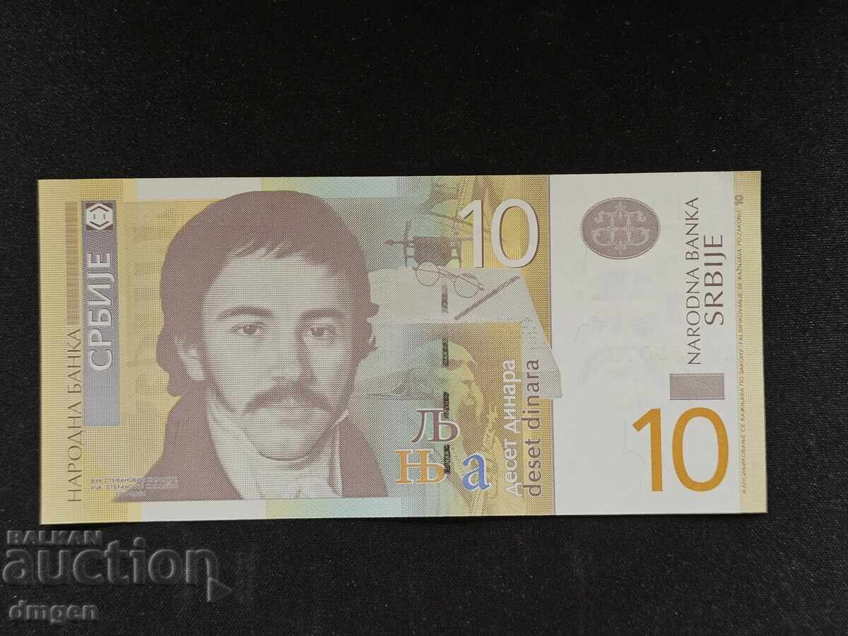 10 dinars Serbia 2013 UNC 10 dinars Serbia 2013 UNC