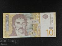 10 δηνάρια Σερβία 2013 UNC