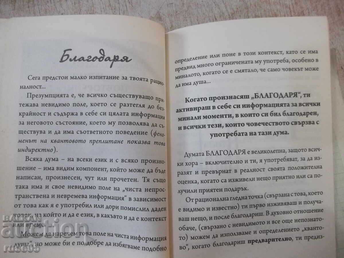 Delivery of Book "Thanks! - Fabio Marchese" - 120 pages Delivery of Book "Thanks! - Fabio Marchese" - 120 pages