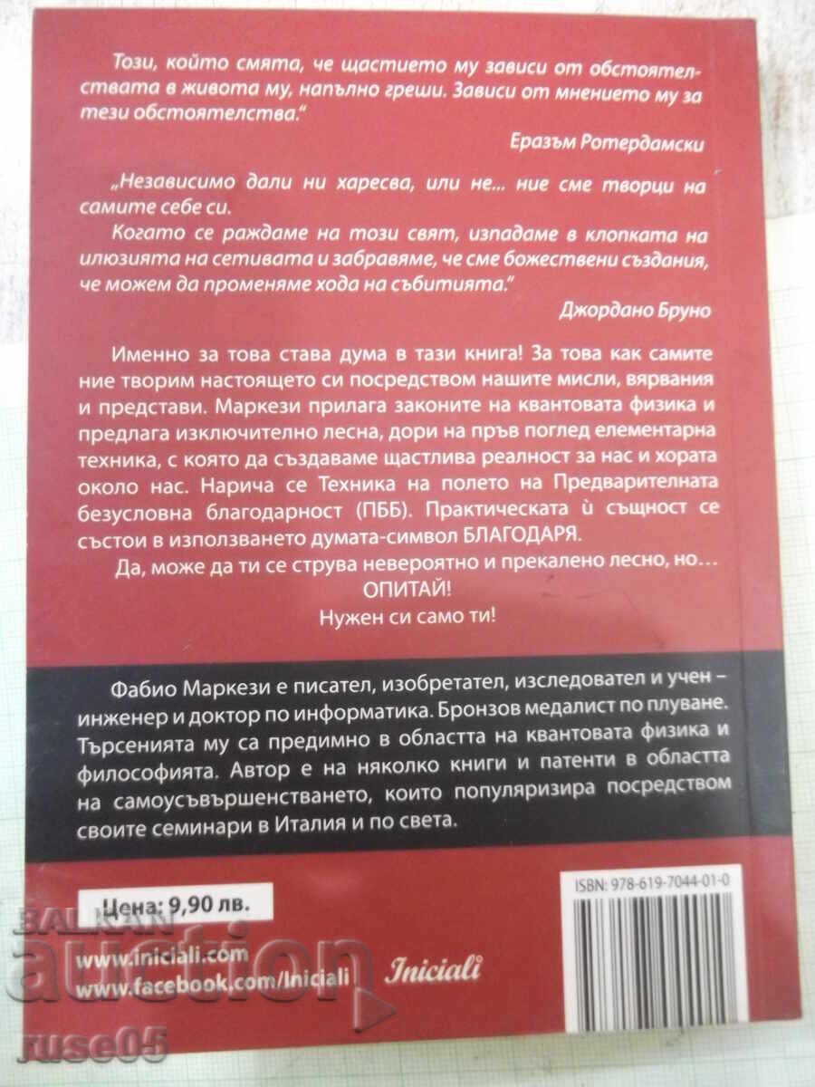 Book "Thanks! - Fabio Marchese" - 120 pages - 6 Book "Thanks! - Fabio Marchese" - 120 pages - 6