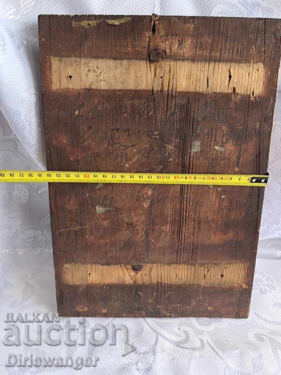 Delivery of ❗HOME OLD ICON. St. NICHOLAS