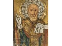 ❗HOME OLD ICON. St. NICHOLAS