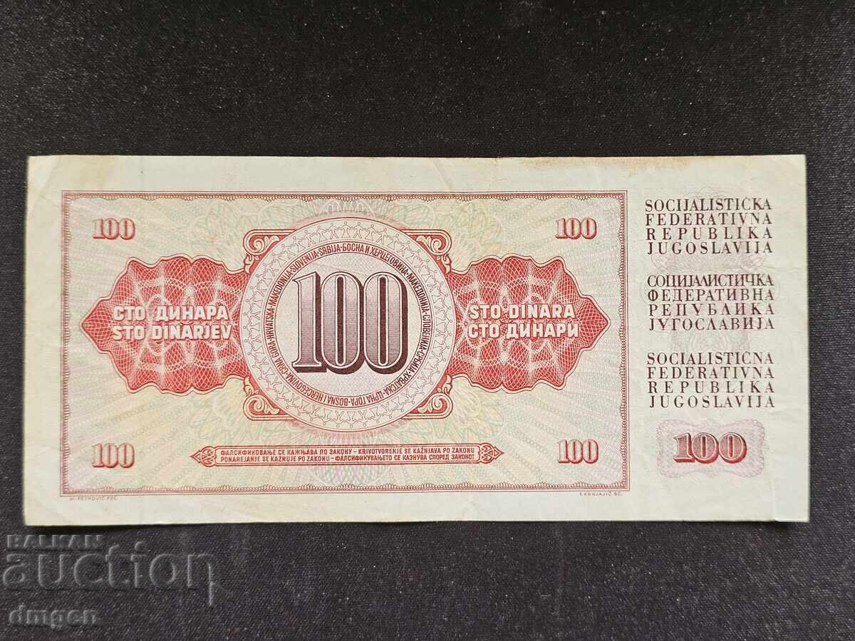 100 de dinari Iugoslavia 1986 cu preț 0.80 BGN | € 0.41