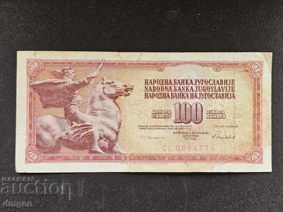 100 de dinari Iugoslavia 1986