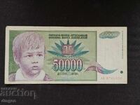 50,000 Yugoslav Dinars
