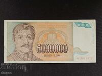 5,000,000 Yugoslav dinars