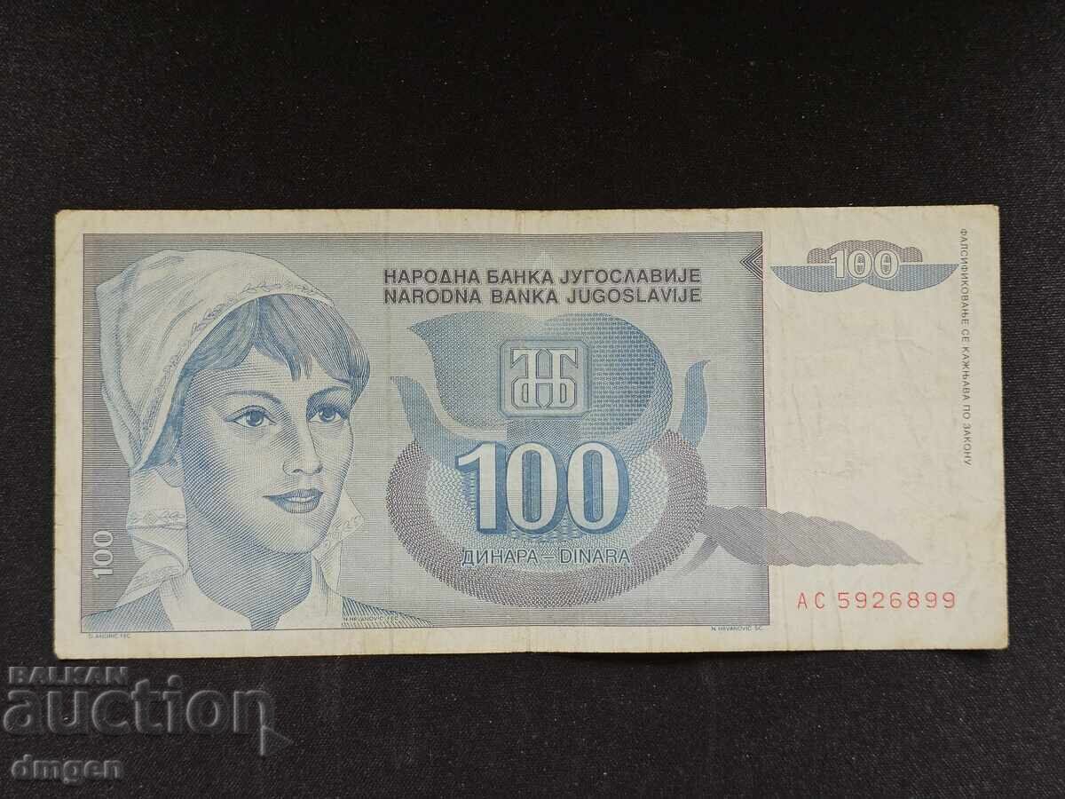 100 dinars Yugoslavia 100 dinars Yugoslavia