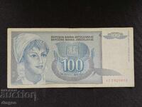 100 dinars Yugoslavia
