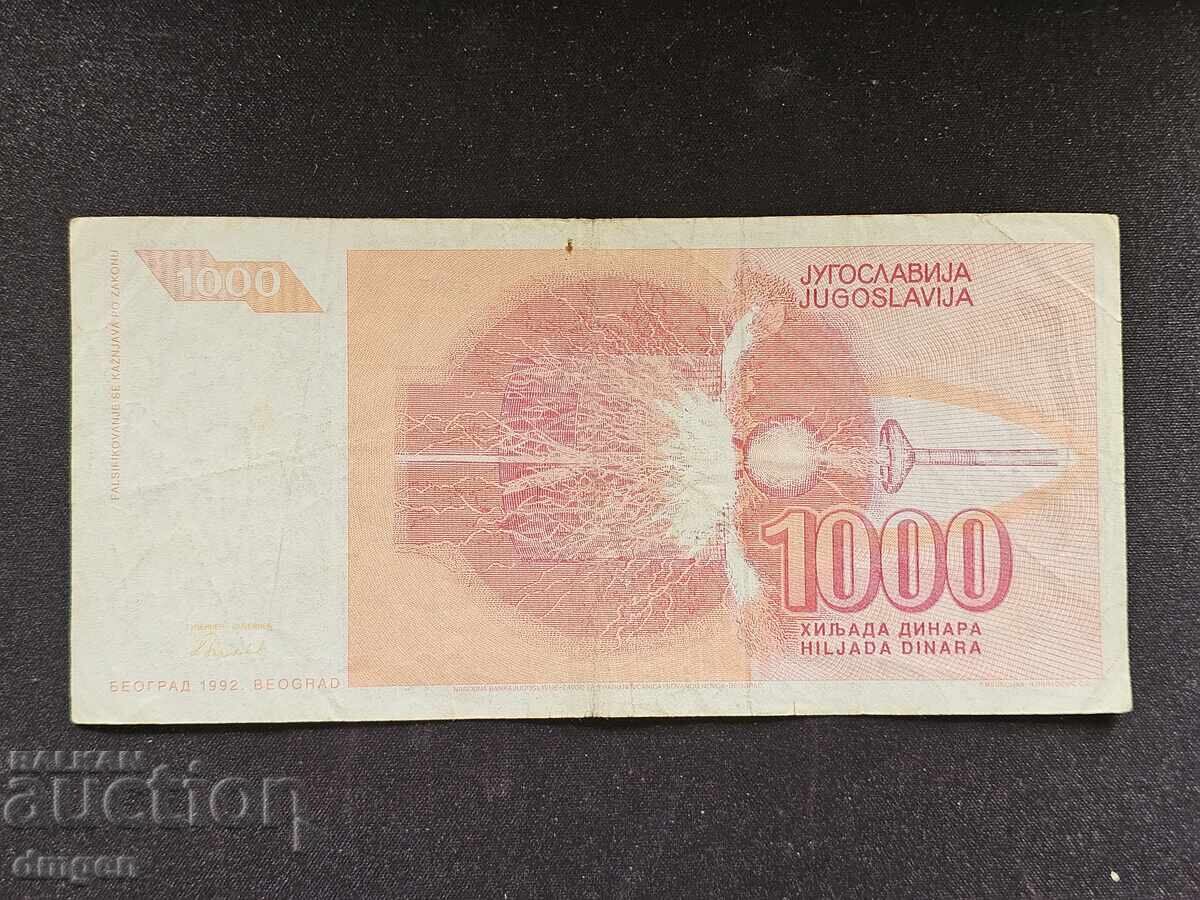 1000 dinars Yugoslavia with price 1.00 BGN | € 0.51 1000 dinars Yugoslavia with price 1.00 BGN | € 0.51