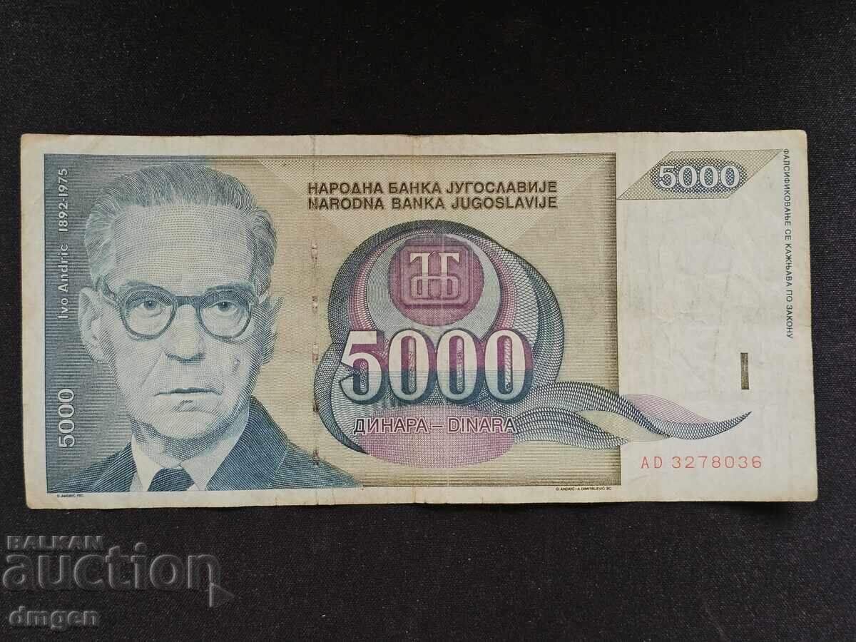 5000 δηνάρια Γιουγκοσλαβία 5000 δηνάρια Γιουγκοσλαβία