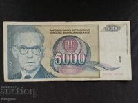5000 de dinari Iugoslavia