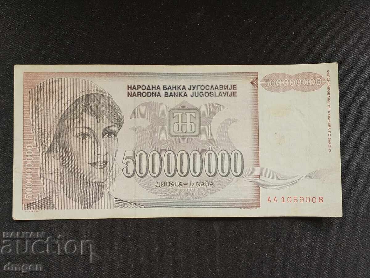 500,000,000 Yugoslav dinars 500,000,000 Yugoslav dinars