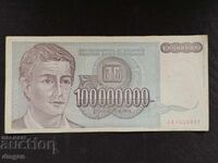 100,000,000 Yugoslav Dinars