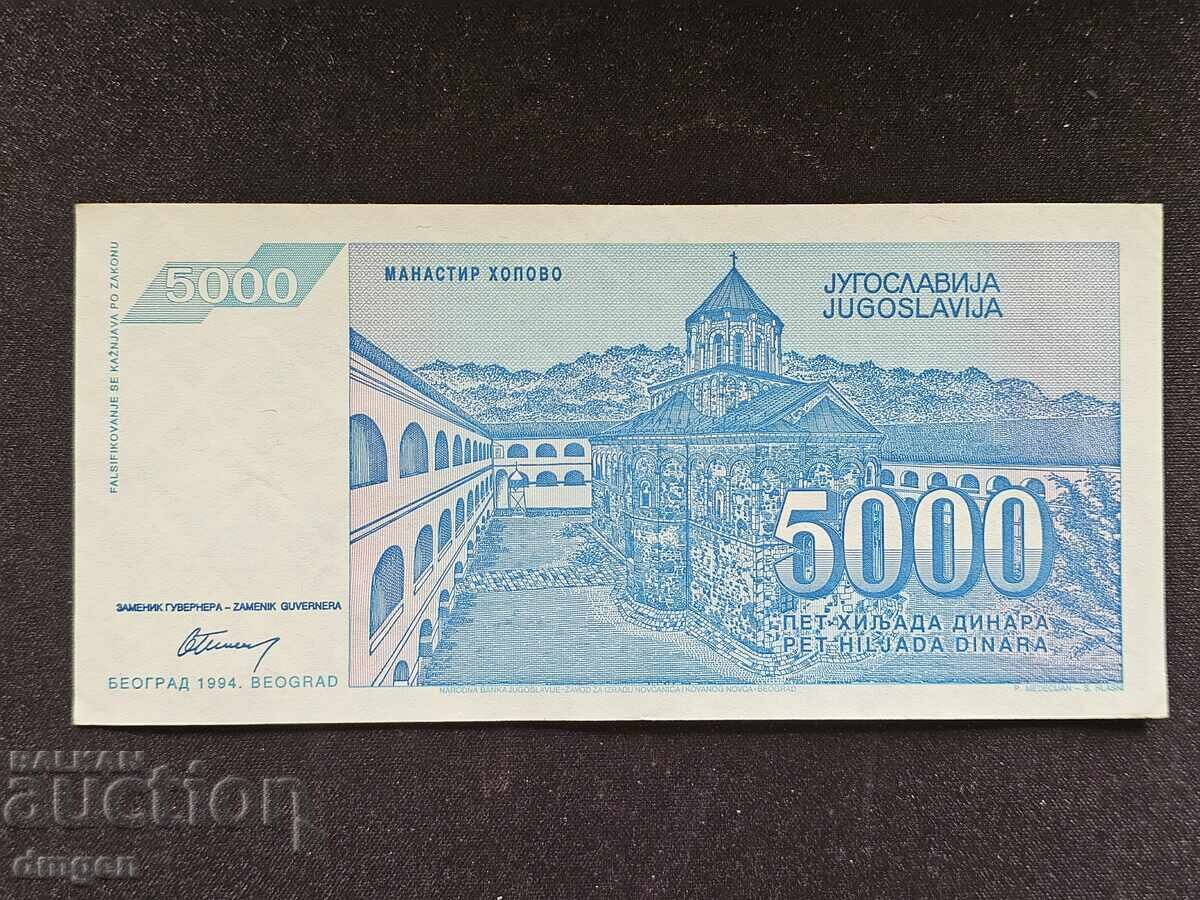 5000 dinars Yugoslavia with price 2.00 BGN | € 1.02 5000 dinars Yugoslavia with price 2.00 BGN | € 1.02