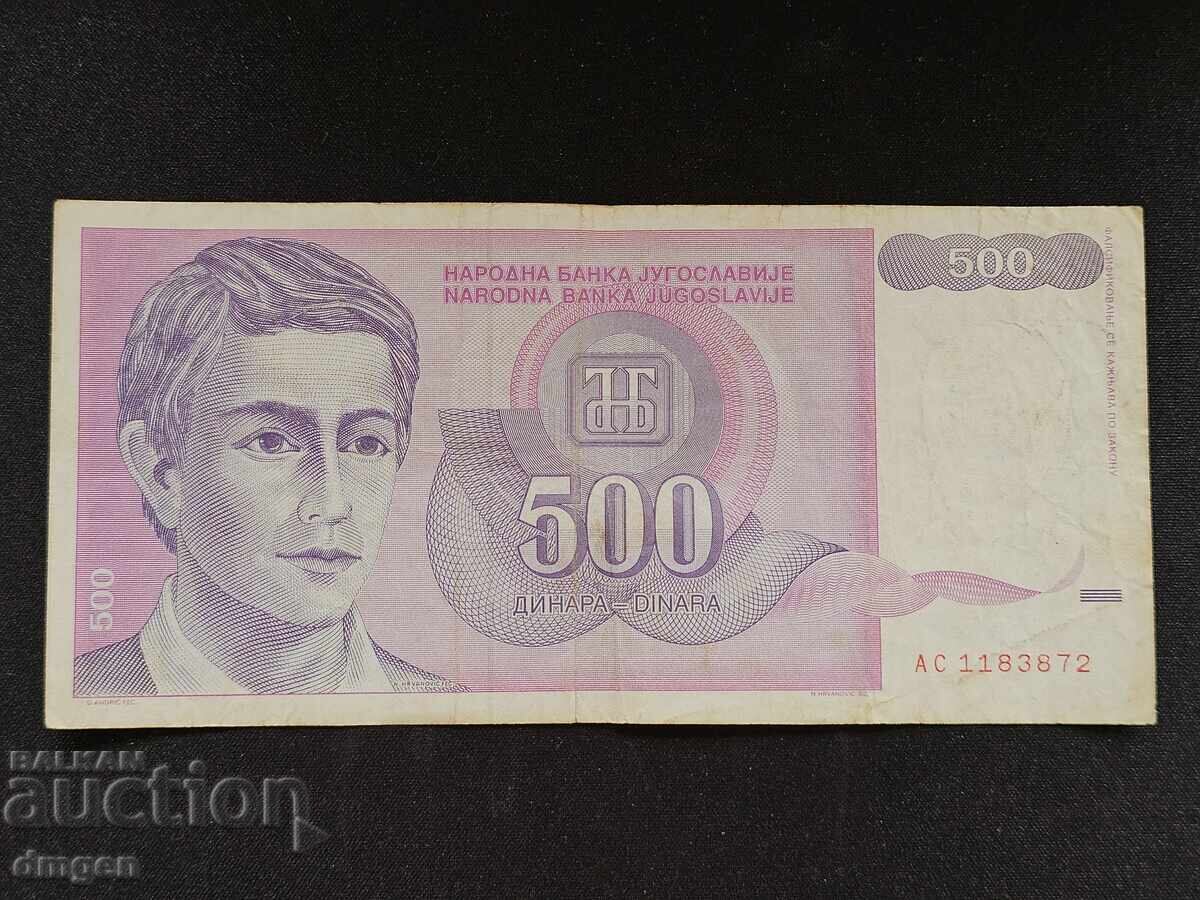 500 dinars Yugoslavia 500 dinars Yugoslavia
