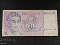 500 dinars Yugoslavia