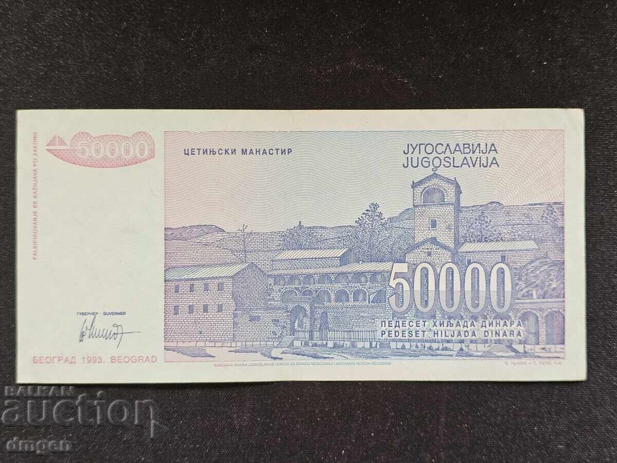 50,000 Yugoslav Dinars with price 2.00 BGN | € 1.02 50,000 Yugoslav Dinars with price 2.00 BGN | € 1.02