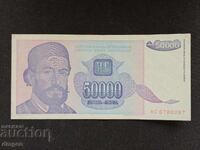 50,000 Yugoslav Dinars