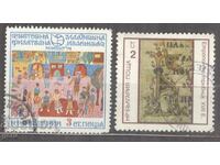 ΒΟΥΛΓΑΡΙΑ γραμματόσημο 264