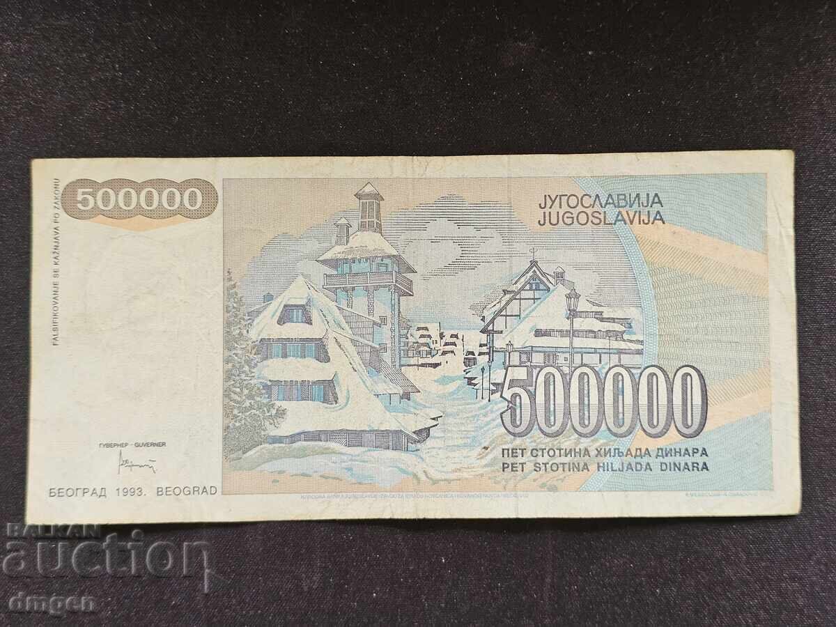 500,000 Yugoslav Dinars with price 1.50 BGN | € 0.77 500,000 Yugoslav Dinars with price 1.50 BGN | € 0.77