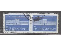 BULGARIA timbru 264