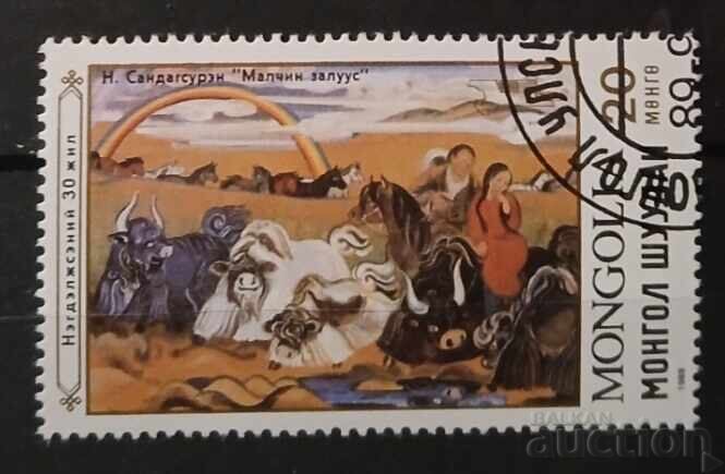 Μογγολία Τέχνη/Ζωγραφική (USD/EUR)