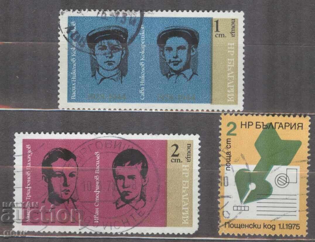 BULGARIA stamp 264 BULGARIA stamp 264