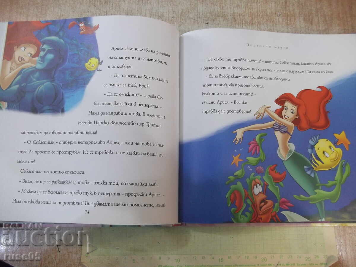 Cartea "Povești pentru adormit fete - Egmont" - 148 pag - 5