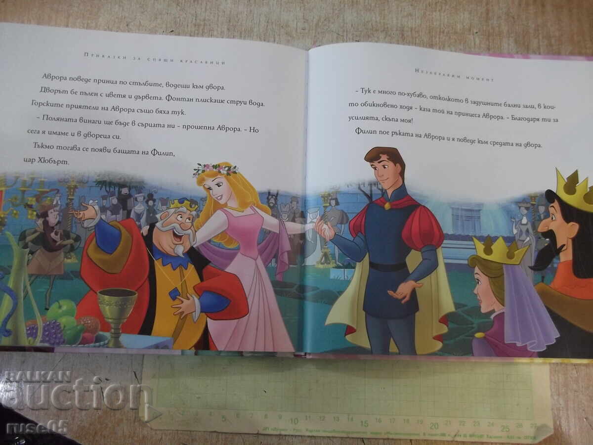 Cartea "Povești pentru adormit fete - Egmont" - 148 pag - 6