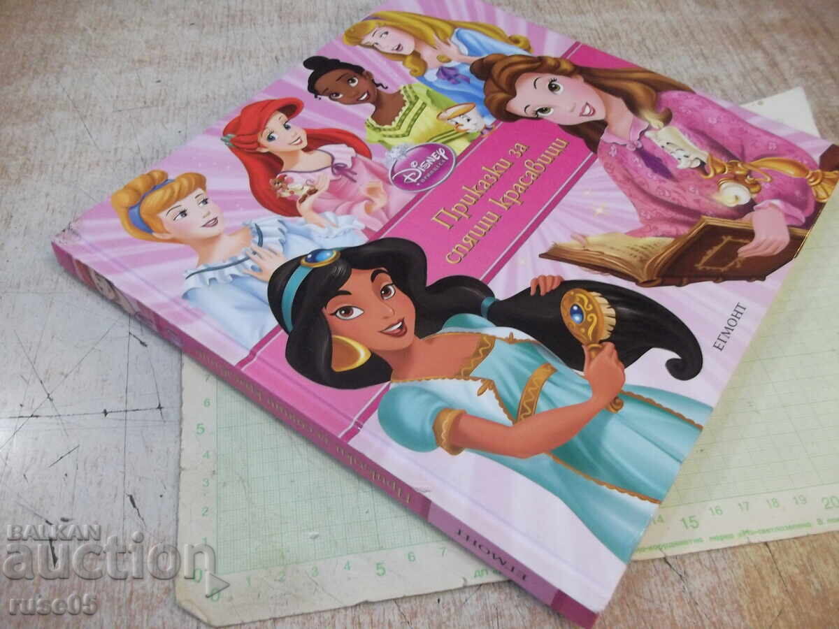 Cartea "Povești pentru adormit fete - Egmont" - 148 pag - 7