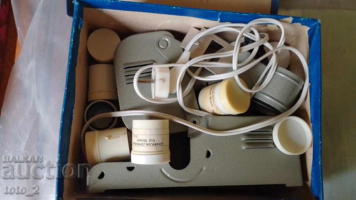 Old Projection Apparatus "Pioneer" I with price 40.00 BGN | € 20.45 Old Projection Apparatus "Pioneer" I with price 40.00 BGN | € 20.45