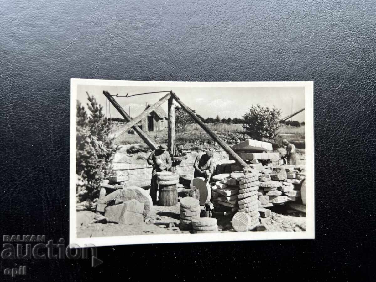 Mica Felicitare Veche - Suedia - Gotland