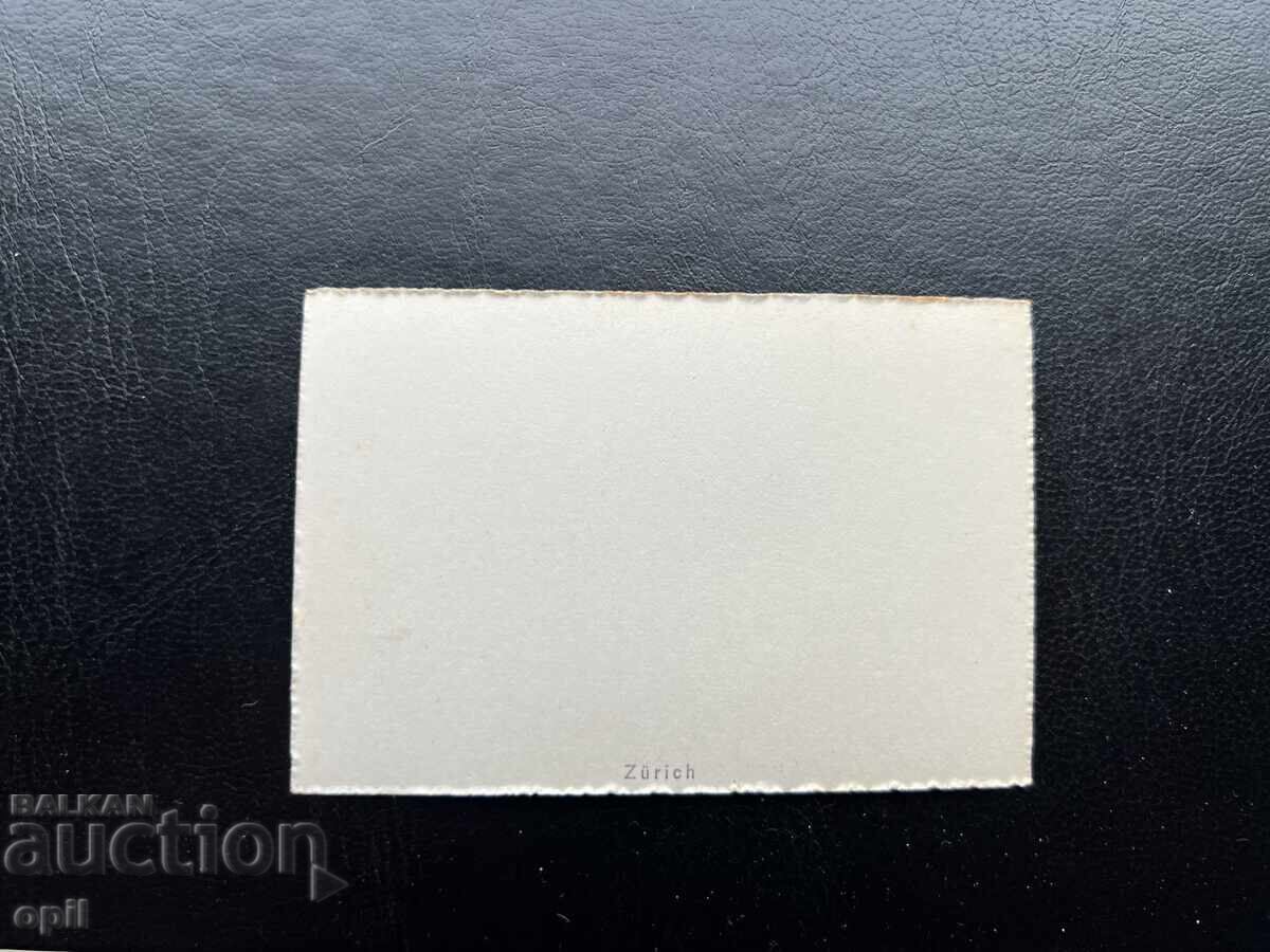 Small Old Postcard - Switzerland - Zurich with price 0.20 BGN | € 0.10