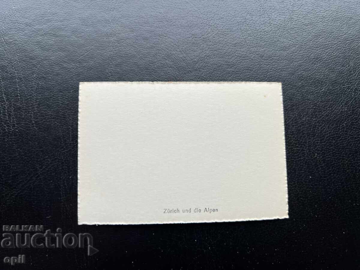 Малка Стара Картичка - Швейцария - Цюрих с цена 0.20 лв. | € 0.10