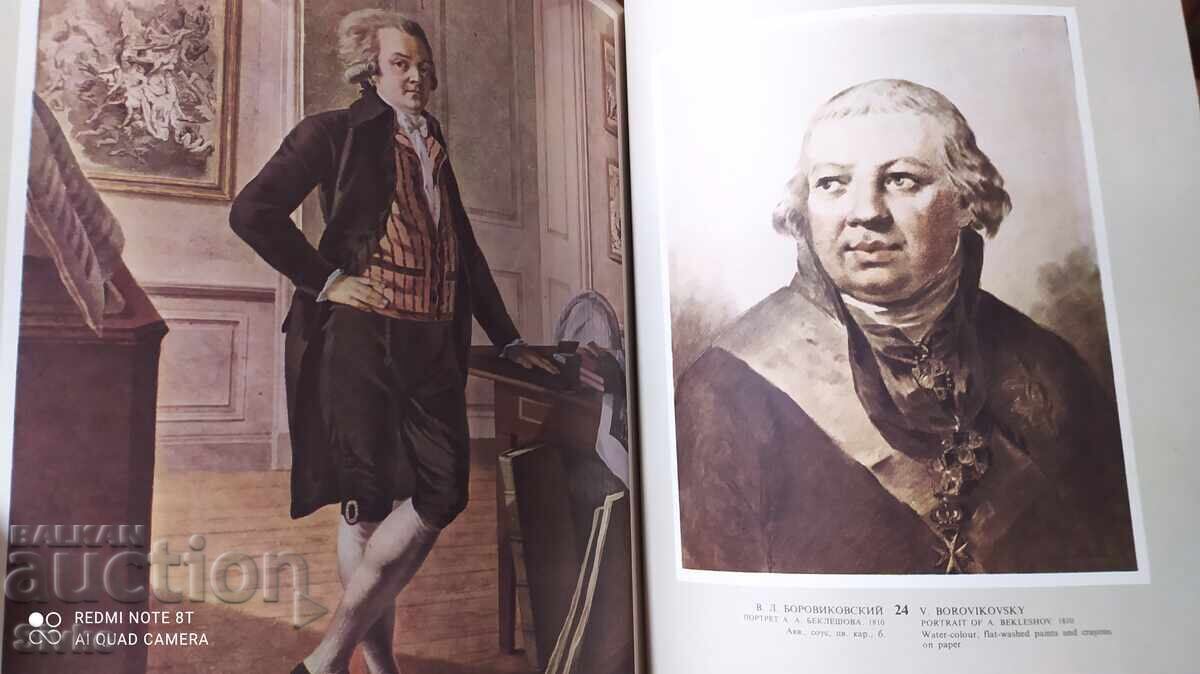 Delivery of Watercolors and Drawings in the State Russian Museum