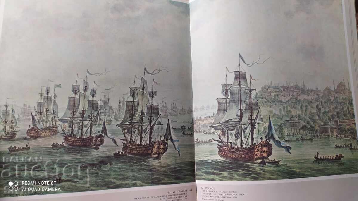 Watercolors and Drawings in the State Russian Museum - 6