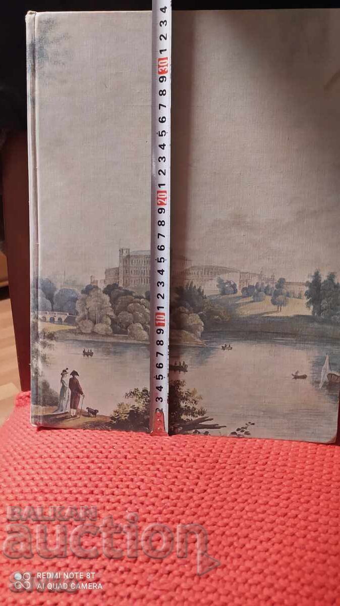 Watercolors and Drawings in the State Russian Museum