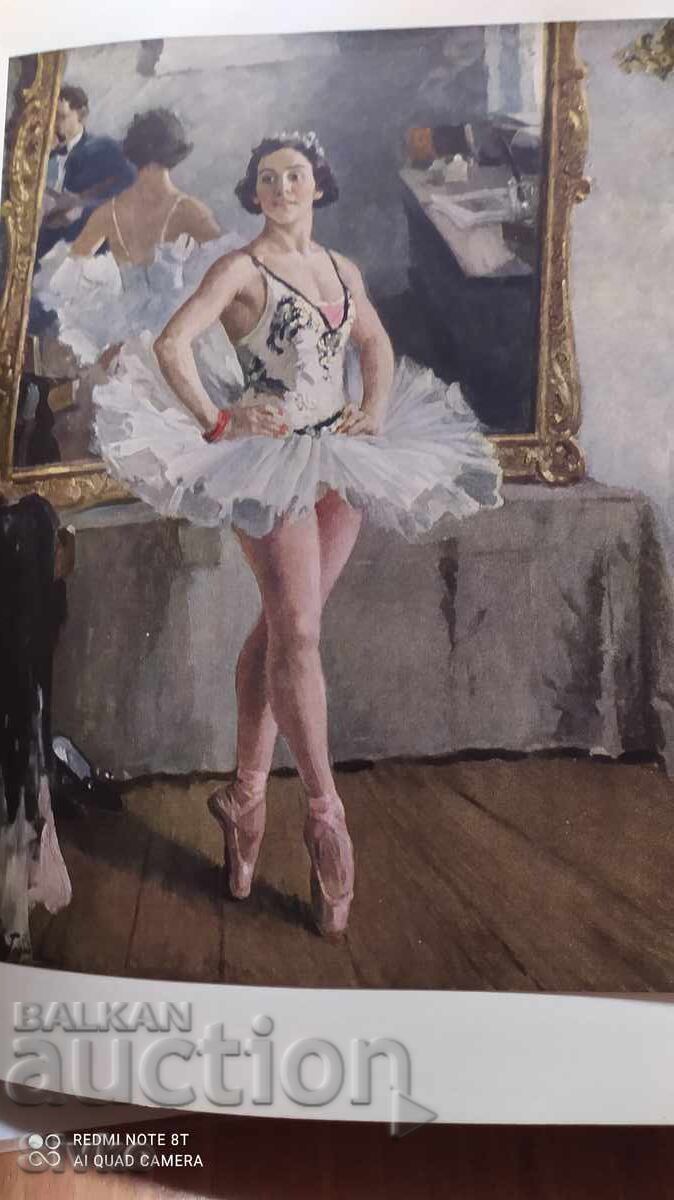 Album State Tretyakov Gallery - 5