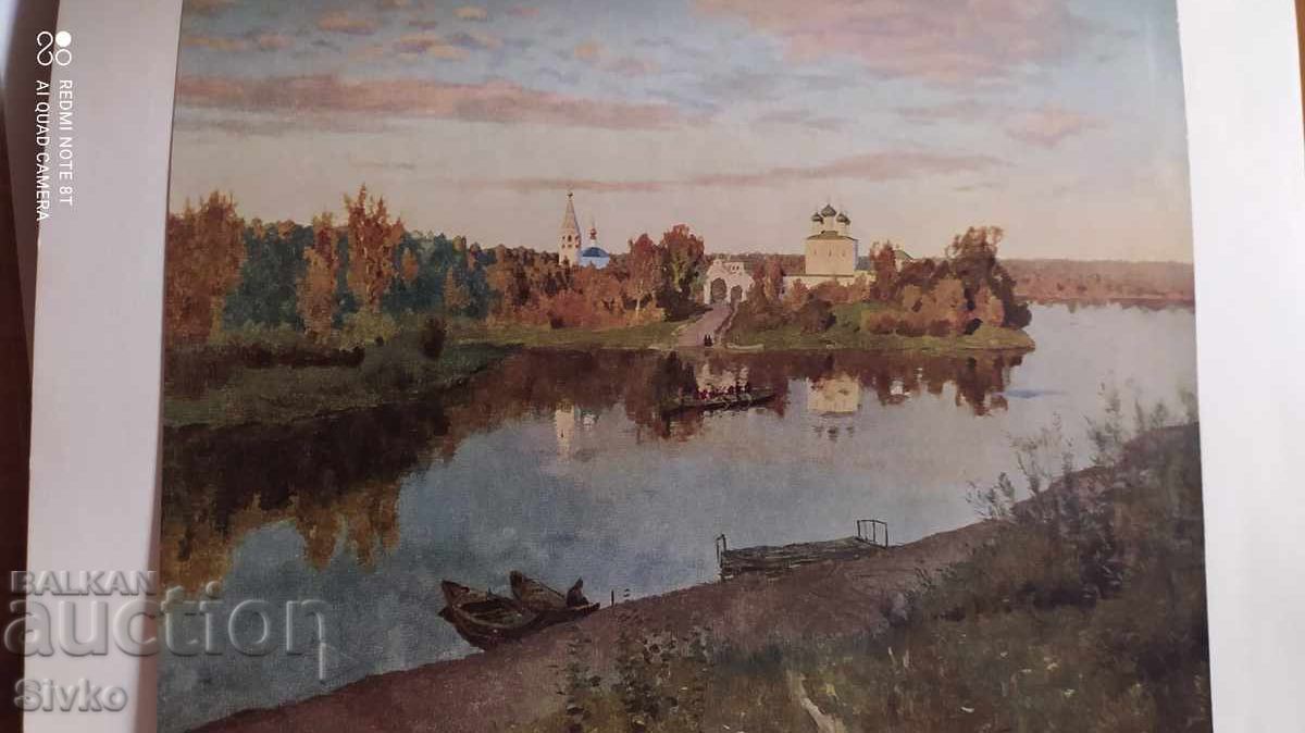 Album State Tretyakov Gallery - 6