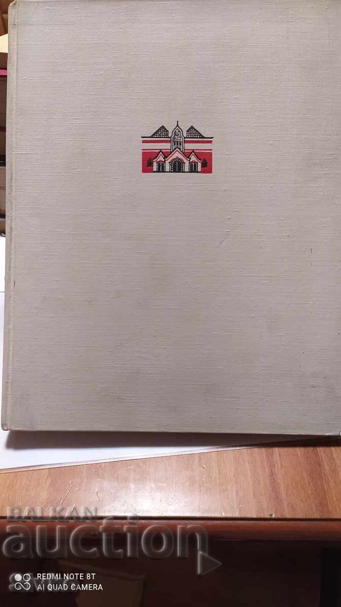 Album State Tretyakov Gallery
