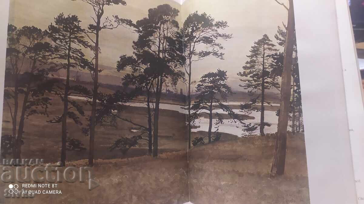 Ερμιτάζ, πολλές φωτογραφίες, μεγάλο μέγεθος με τιμή 9.99 BGN | € 5.11