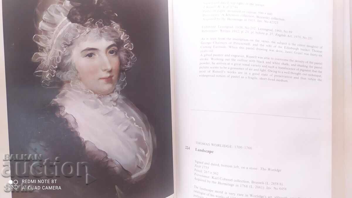 Παράδοση Ερμιτάζ, πολλές φωτογραφίες, μεγάλο μέγεθος