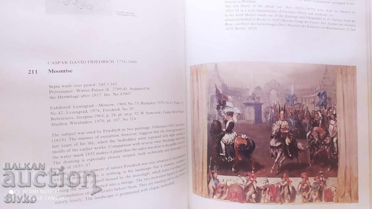 Ερμιτάζ, πολλές φωτογραφίες, μεγάλο μέγεθος - 6