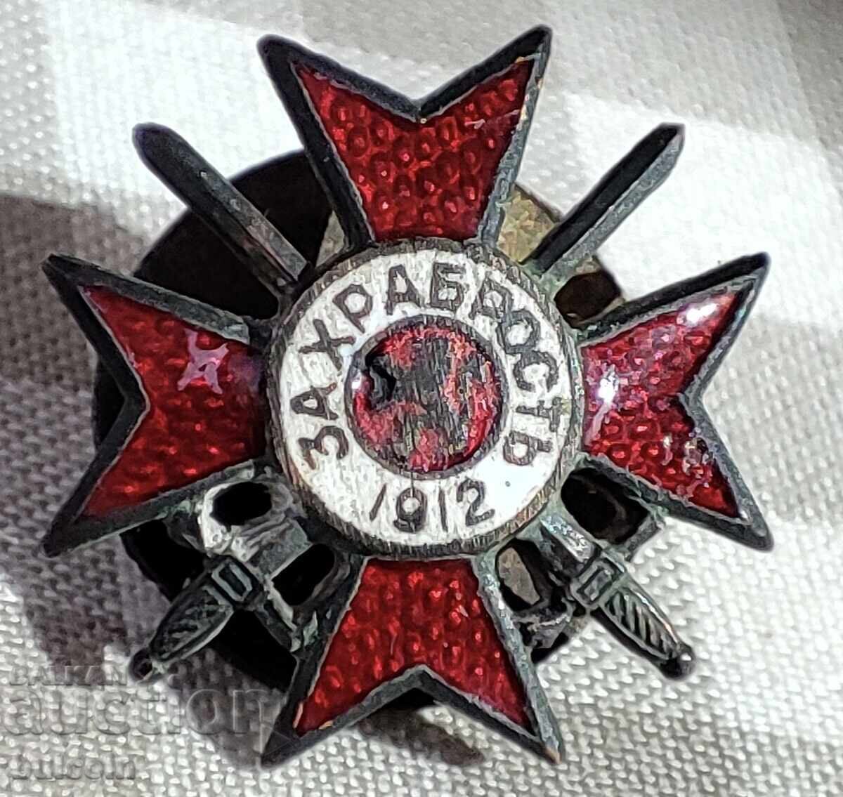 MINIATURĂ A ORDINULUI PENTRU CURAJ 1912 g