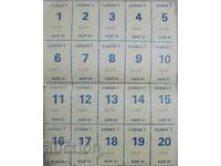 Bulgaria Sofia 1991 Food Coupons Sheet
