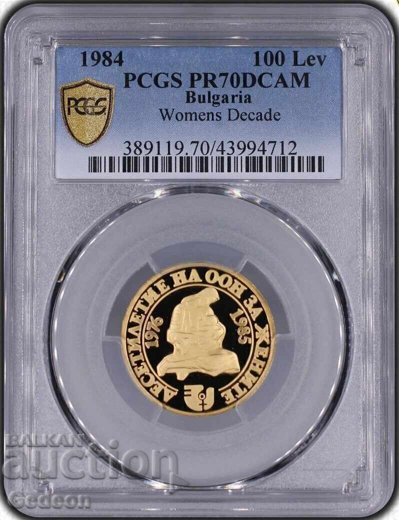100 Leva 1984 PR70DCAM Deceniul ONU pentru femei TOPGRAD cu preț € 2999.00 | 5865.56 BGN