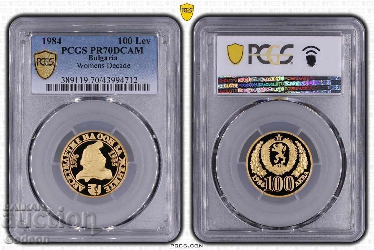 100 Leva 1984 PR70DCAM Deceniul ONU pentru femei TOPGRAD 100 Leva 1984 PR70DCAM Deceniul ONU pentru femei TOPGRAD